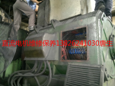 恒力直流電機(jī)維修保養(yǎng)-大、中型直流電機(jī)維修保養(yǎng)服務(wù)