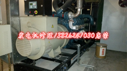 發(fā)電機維修廠、專業(yè)發(fā)電機維修保養(yǎng)長期的維保技術(shù)要求