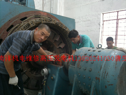 大型高壓電機(jī)維修-高壓電機(jī)維修故障處理實(shí)例