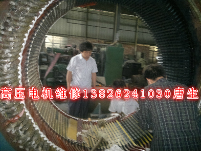大中型高壓電機(jī)修理-修理大中型高壓電機(jī)繞組修理步驟