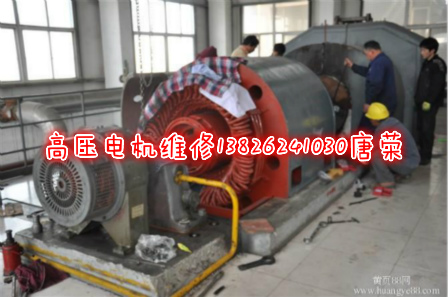 高壓電機(jī)維修保養(yǎng)各種故障檢查處理大全