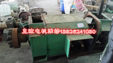 直流電機(jī)維修免費(fèi)到廠檢查判斷故障