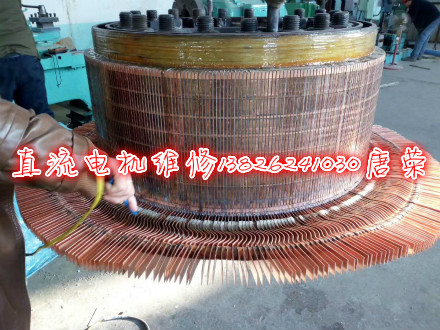 直流電機(jī)修理換向器各種故障修理方法