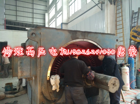 3550kw高壓電機(jī)維修軸瓦燒傷事故檢查詳細(xì)報告