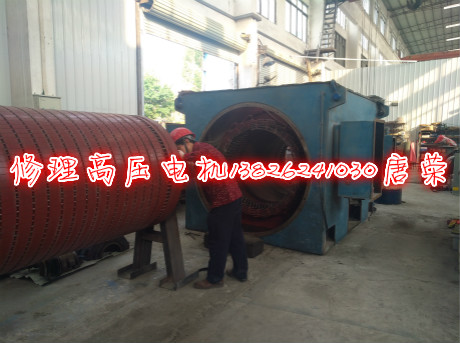 高壓電機(jī)維修處理水泥廠3550kw高壓電機(jī)軸瓦燒傷事故實例