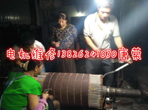 電機修理插入式棒式繞線電機修理線圈嵌線工藝步驟