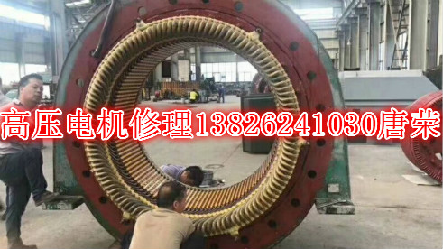 高壓電機(jī)修理對于10kV電機(jī)防暈層的修理法