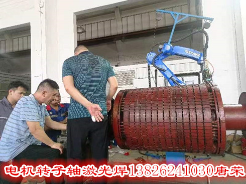 電機(jī)修理，直流電機(jī)修理，高壓電機(jī)修理，轉(zhuǎn)子修，磨，激光焊