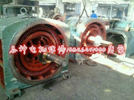 高壓機(jī)維修-提供全國(guó)高壓電機(jī)維修保養(yǎng)小修、中修、大修項(xiàng)目