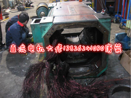 直流電機維修怎樣改變電壓？改壓計算要注意那些問題？圖解