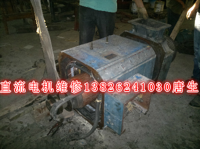 直流電機(jī)維修裝配過程需要注意的事項及合格標(biāo)準(zhǔn)圖解