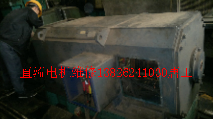 直流電機(jī)改變用法時(shí)需要注意的一些問題圖解